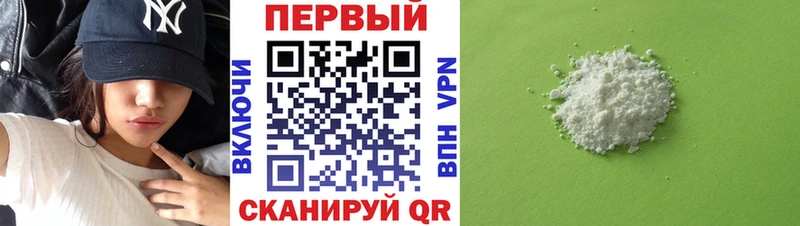 АМФ VHQ Серпухов
