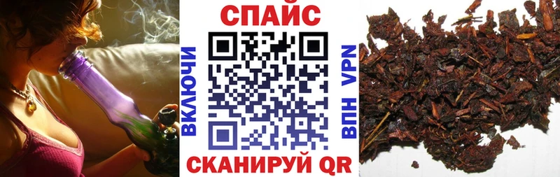 хочу наркоту  Серпухов  OMG ссылки  БУТИРАТ вода 