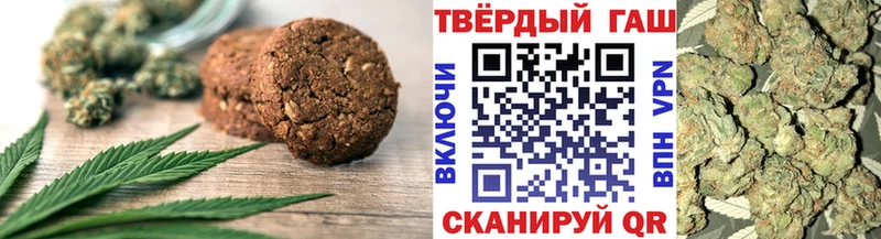 Canna-Cookies конопля  Серпухов 