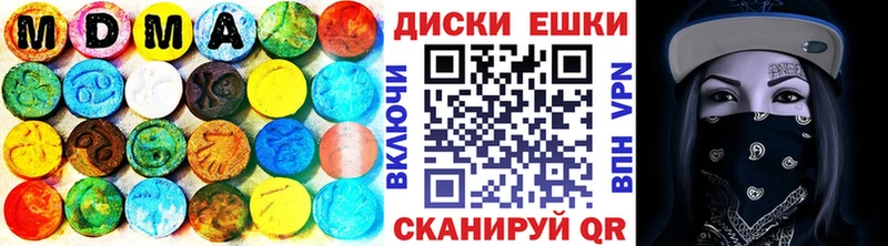 ЭКСТАЗИ mix  ссылка на мегу ссылка  Серпухов 