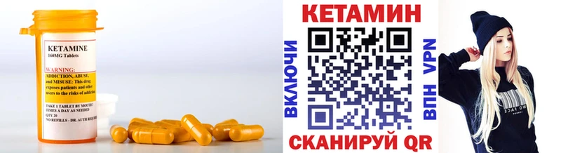 OMG маркетплейс  Серпухов  Кетамин VHQ 