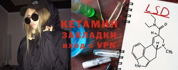 мефедрон VHQ Володарск