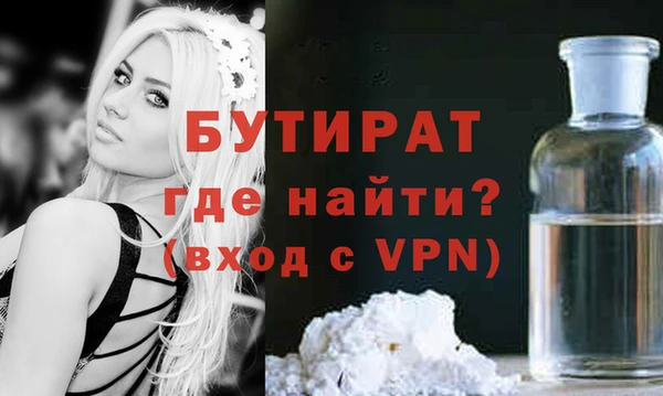 молекула духа Волоколамск