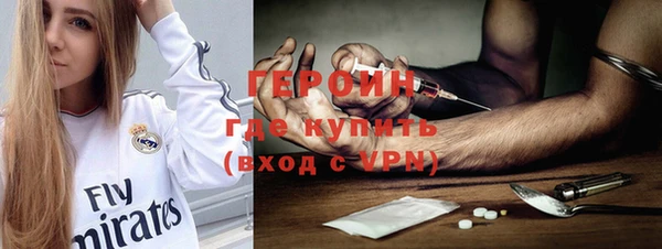 молекула духа Волоколамск