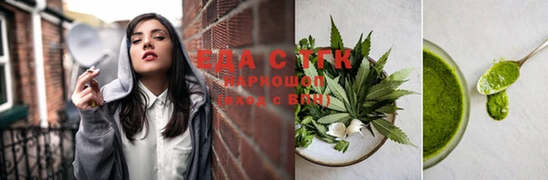мефедрон VHQ Володарск
