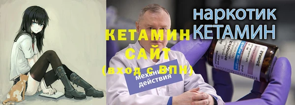 хмурый Волосово