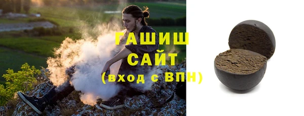 хмурый Волосово