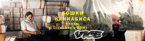 мефедрон VHQ Володарск