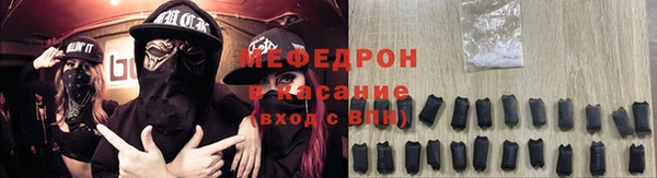 хмурый Волосово