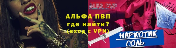 мефедрон VHQ Володарск