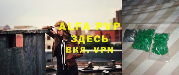 хмурый Волосово