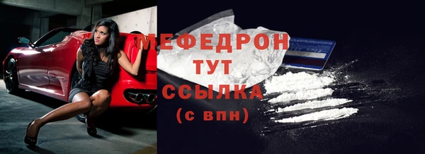 мефедрон VHQ Володарск