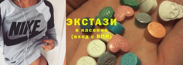 мефедрон VHQ Володарск