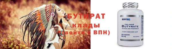 хмурый Волосово