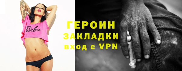 хмурый Волосово