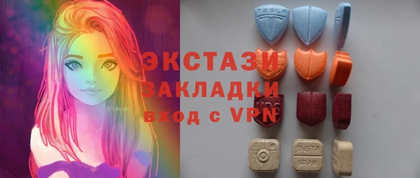мефедрон VHQ Володарск