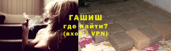 хмурый Волосово