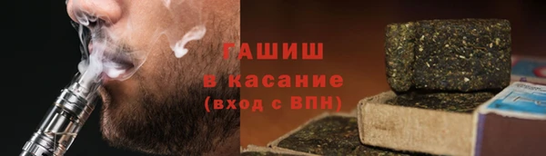 мефедрон VHQ Володарск