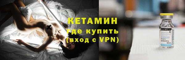 хмурый Волосово