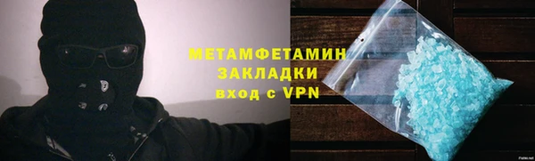 мефедрон VHQ Володарск
