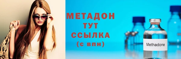 молекула духа Волоколамск