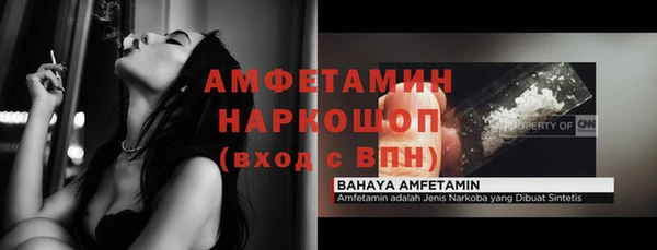 мефедрон VHQ Володарск