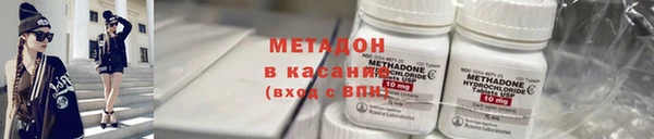 хмурый Волосово