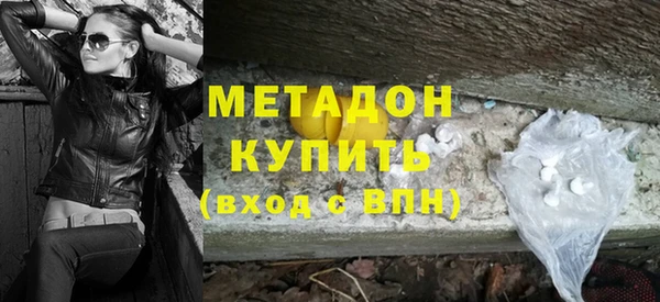 мефедрон VHQ Володарск