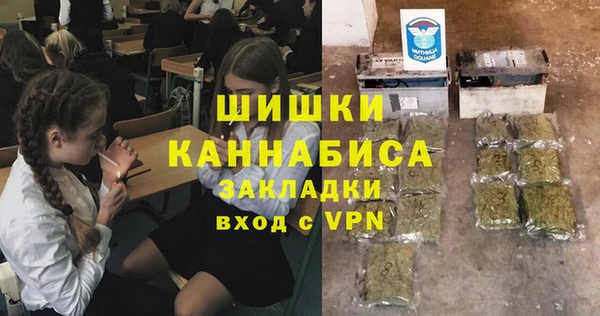 мефедрон VHQ Володарск
