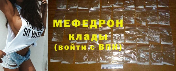 хмурый Волосово