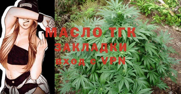 мефедрон VHQ Володарск