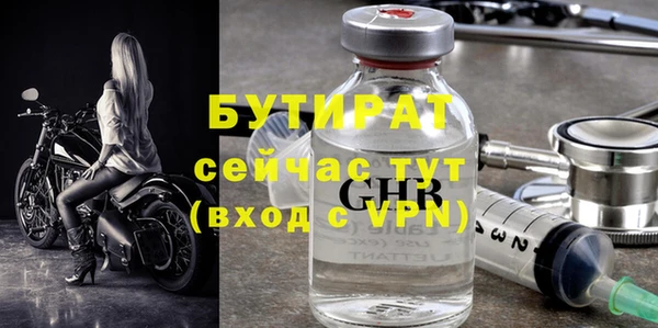 мефедрон VHQ Володарск