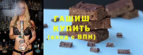 молекула духа Волоколамск