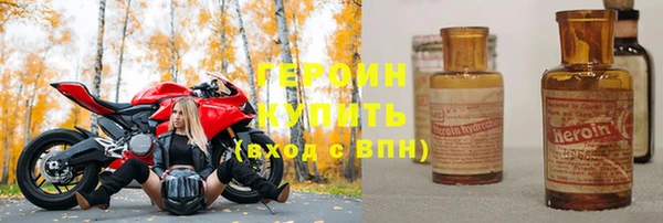 мефедрон VHQ Володарск