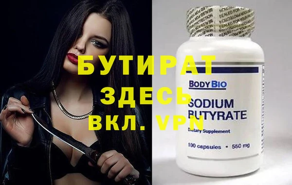 метамфетамин Верхнеуральск