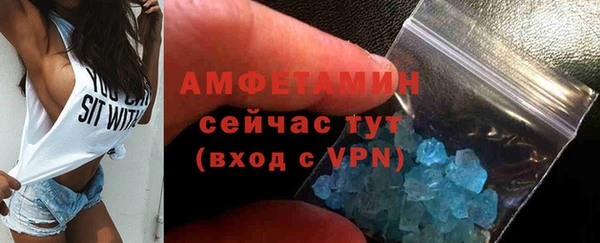 молекула духа Волоколамск