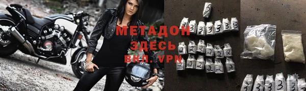 хмурый Волосово