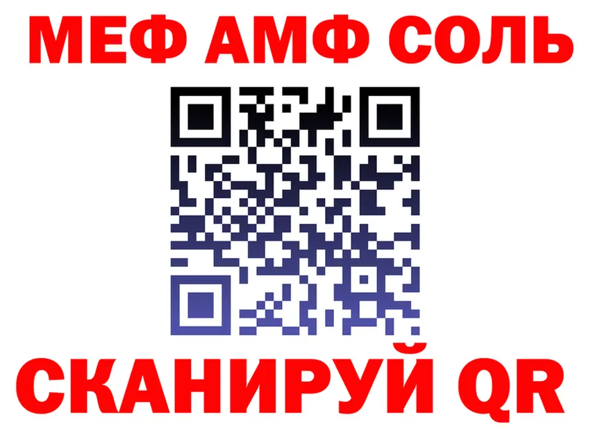 A-PVP Crystall tor shop гидра Серпухов