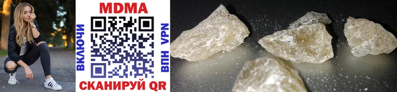 мориарти как зайти Серпухов MDMA кристаллы ОМГ ОМГ