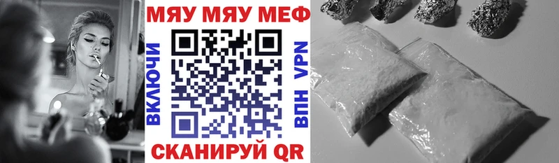 МЯУ-МЯУ 4 MMC  даркнет сайт  hydra как войти  Серпухов 
