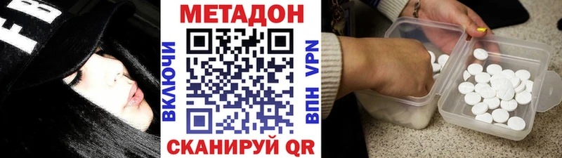 где найти   Серпухов  МЕТАДОН белоснежный 