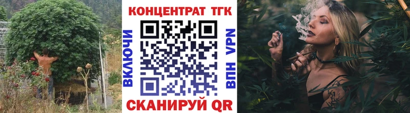 ТГК THC oil  наркота  Серпухов 